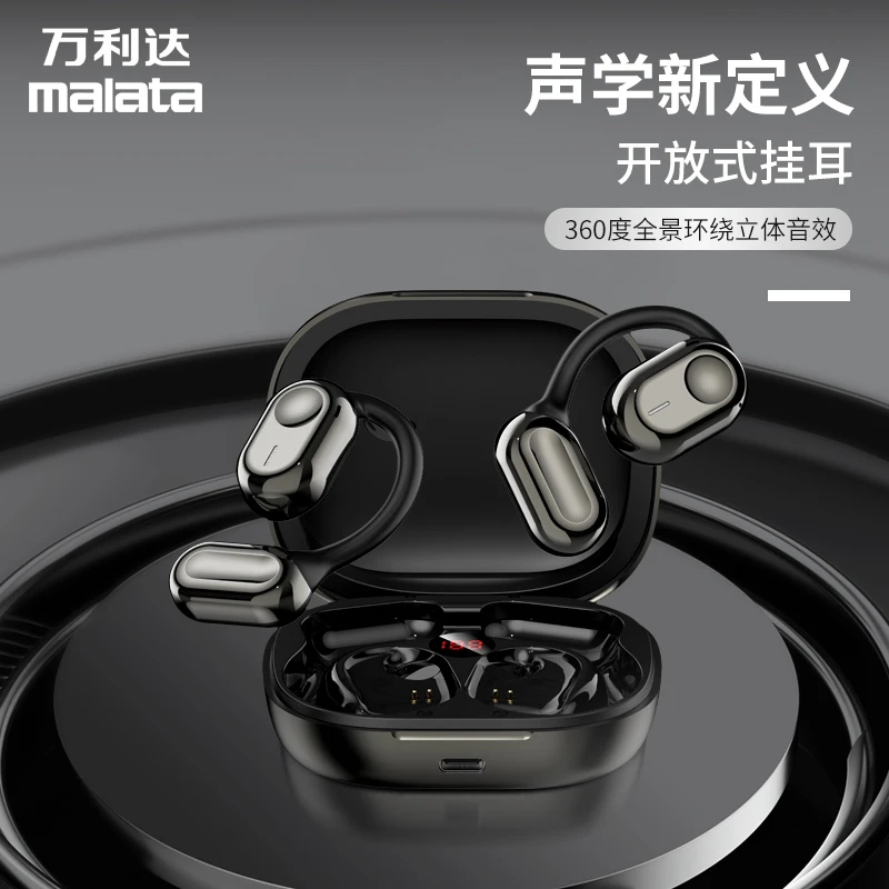 万利达XT96开放式无线蓝牙耳机降噪开车电话专用运动超长续航隐形