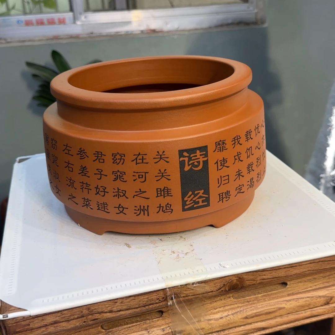 花盆紫砂紫砂口径22