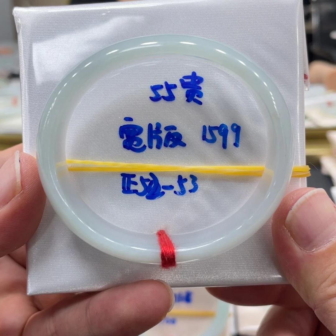 未镶嵌手镯翡翠翡翠