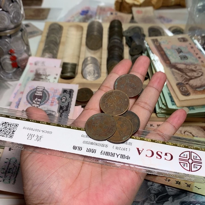 温***司退市人民币5张如图