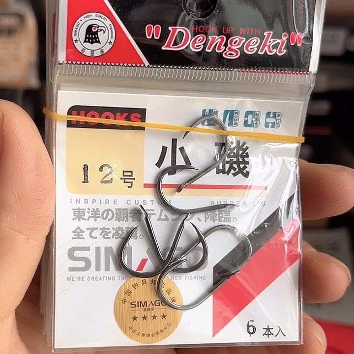 小鸡12号有刺发10