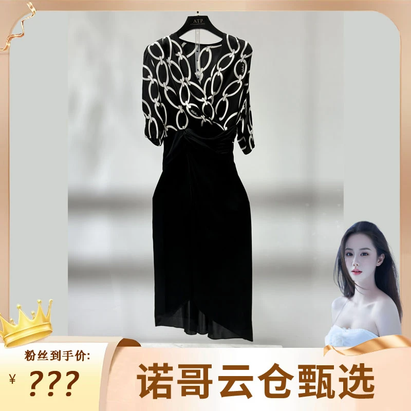 【诺哥专属ZY】桑蚕丝90+轻奢印花女装显瘦拼接连衣裙优雅B23867