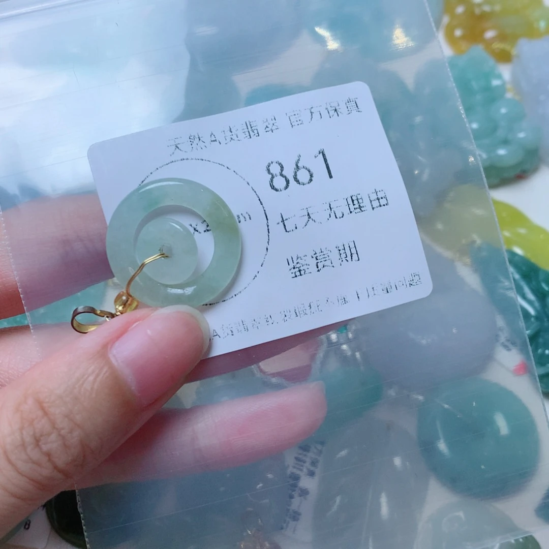 吊坠(不含链)未镶嵌翡翠