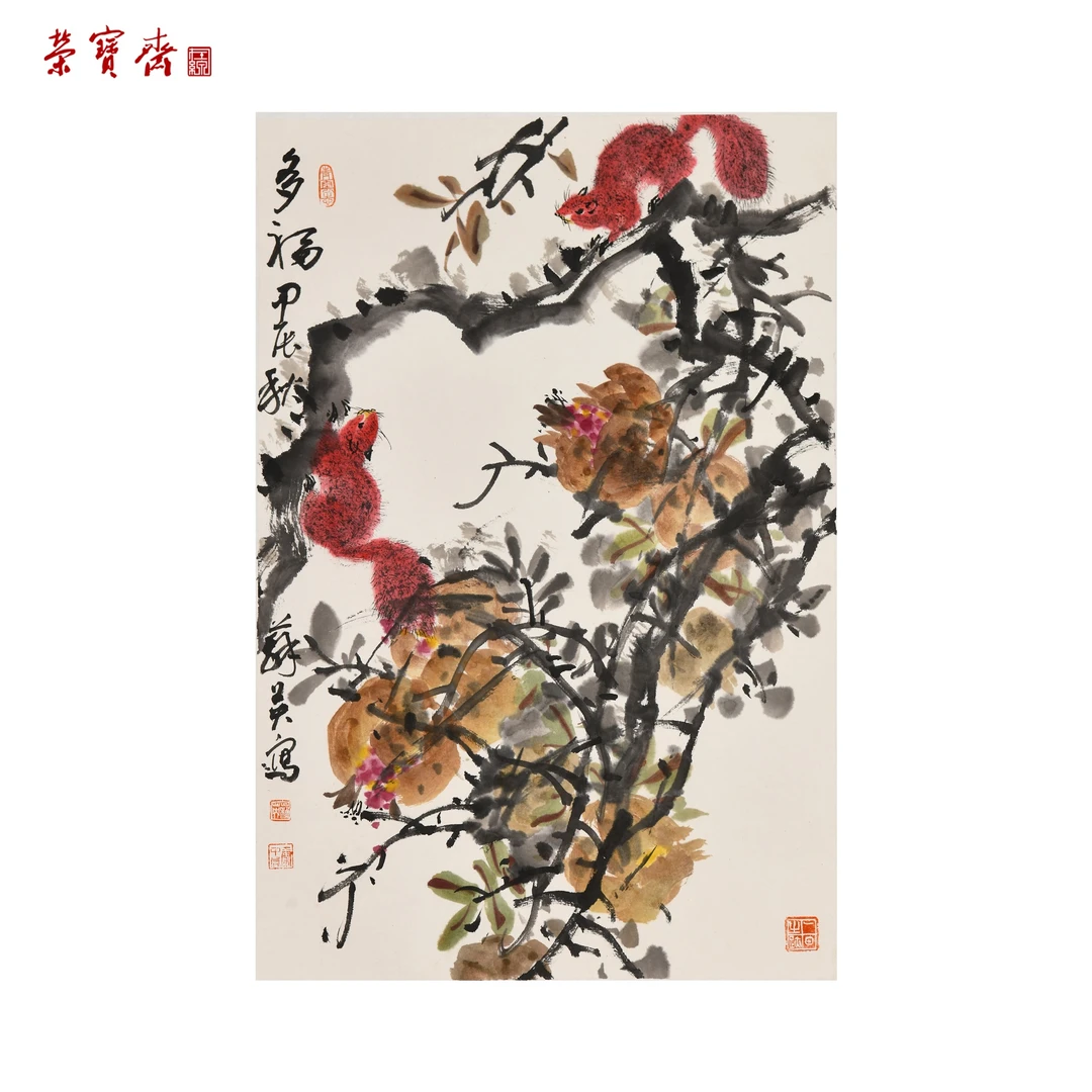 早6（g90864）《多福》书画 纸本已托 60*40cm