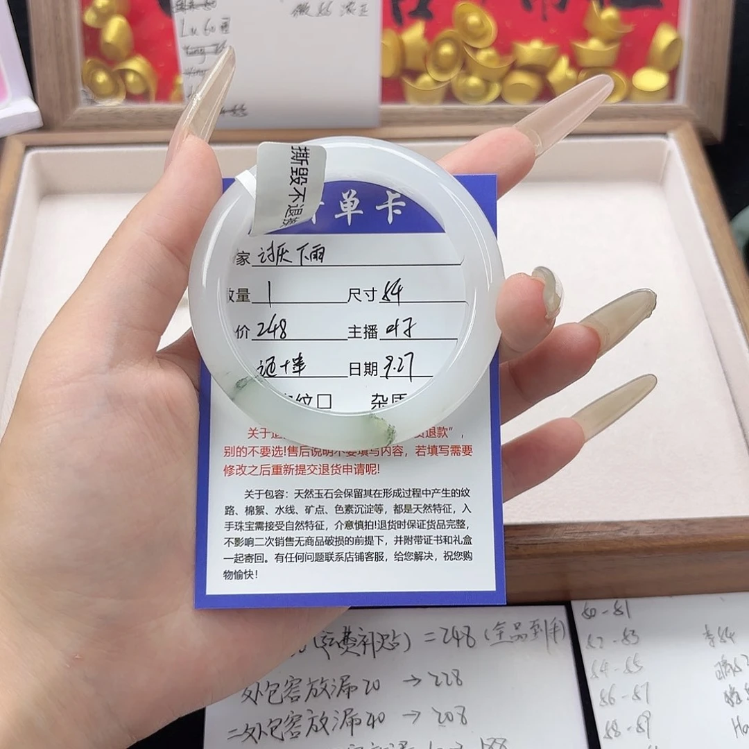 未镶嵌手镯石英质玉讨****