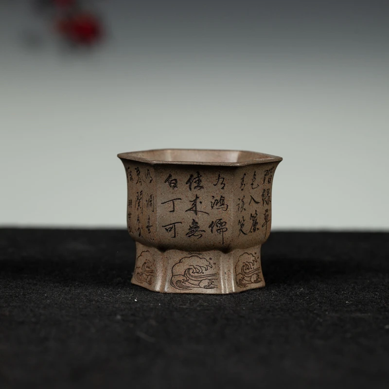 宜兴原矿青段柴烧精工刻绘陋室铭筋纹溜方杯主人杯