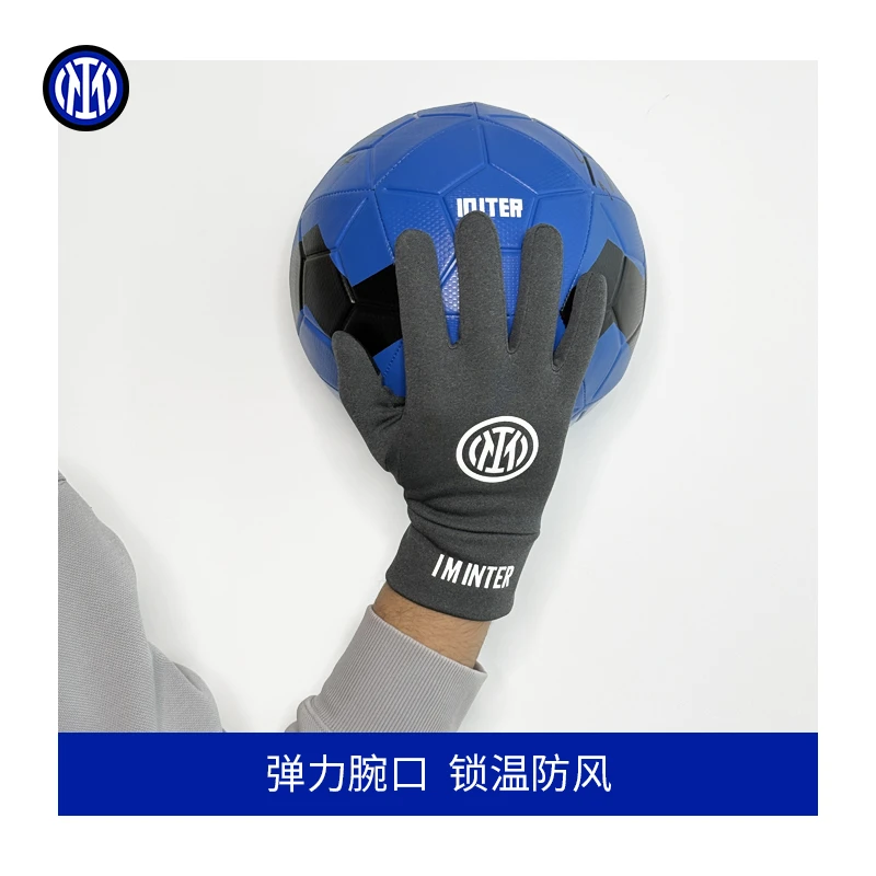 FCIM/国际米兰足球俱乐部加绒保暖手套可触屏立体LOGO