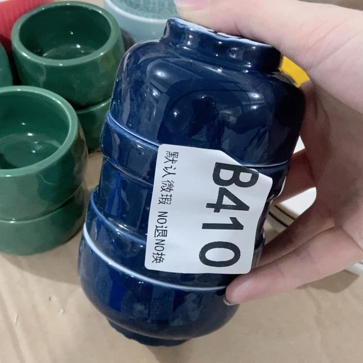 茶具微瑕，介意勿拍