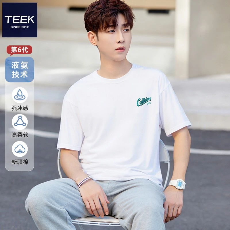 休闲纯棉短袖t恤男生上衣 青年简约百搭体恤衫2025夏季液氨棉衣服