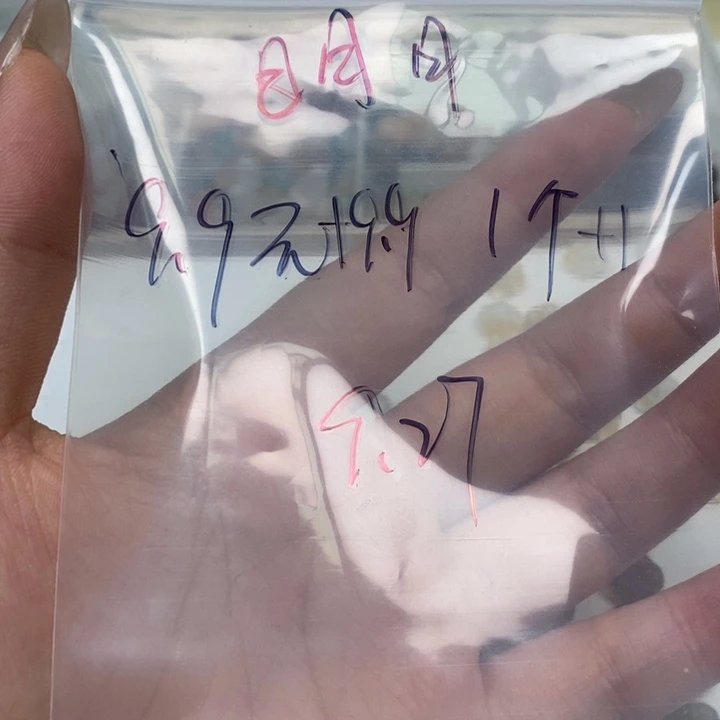 ****月玛瑙/玉髓未镶嵌颈饰