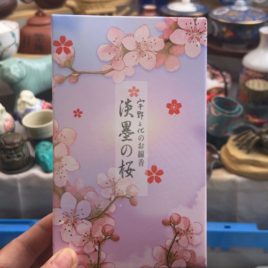 瓷器0004啊啊啊啊啊啊啊