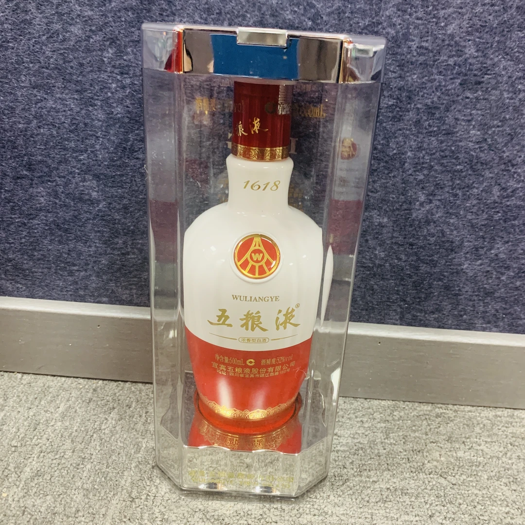 2019年五粮液1618白酒52度500ml1-M25BQ002769-02