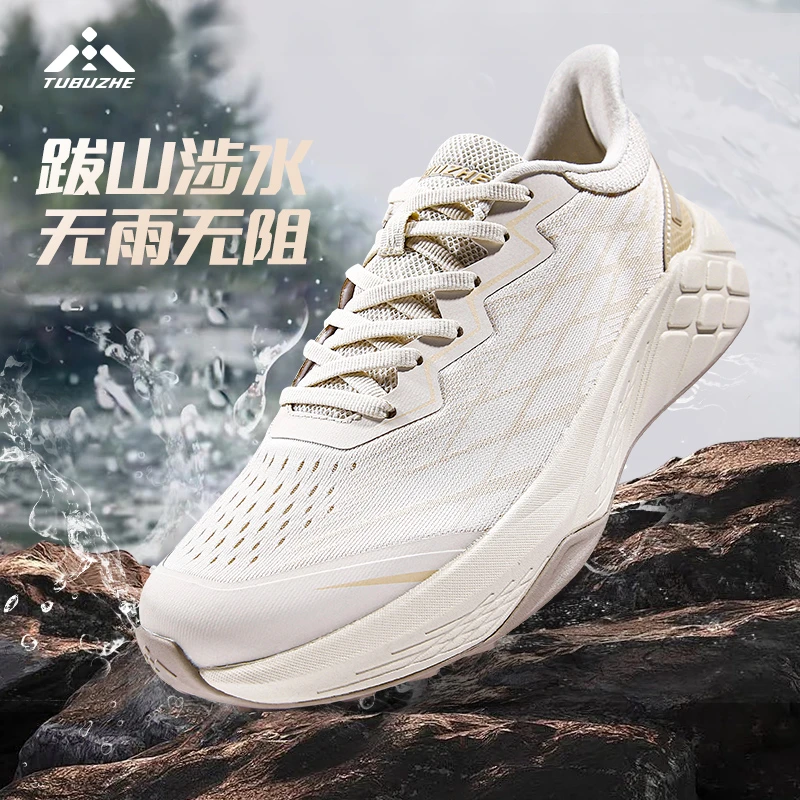 途步者山岚女越野跑鞋轻便减震作训运动跑鞋徒步鞋运动休闲鞋
