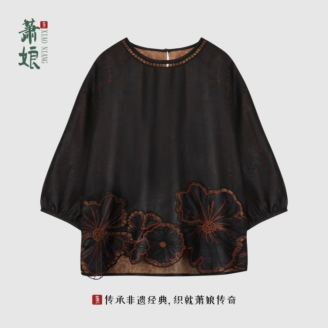 萧娘【花间意】缎龟香云纱圆领长袖上衣桑蚕丝新中式女上衣XN5534