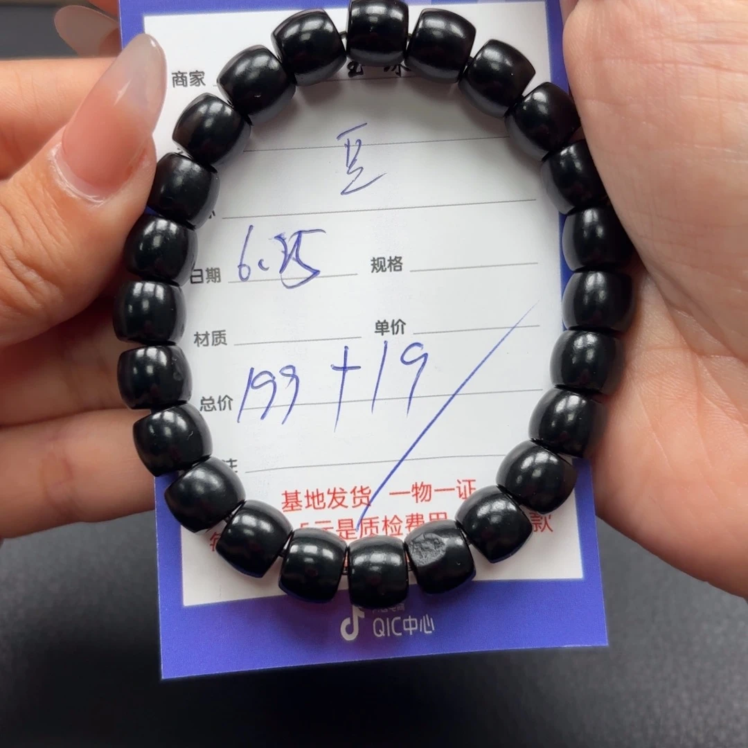 和田玉未镶嵌颈饰豆*娥