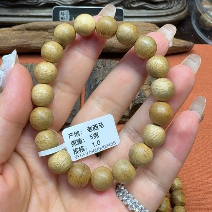 大叶紫檀（黑酸枝木类）