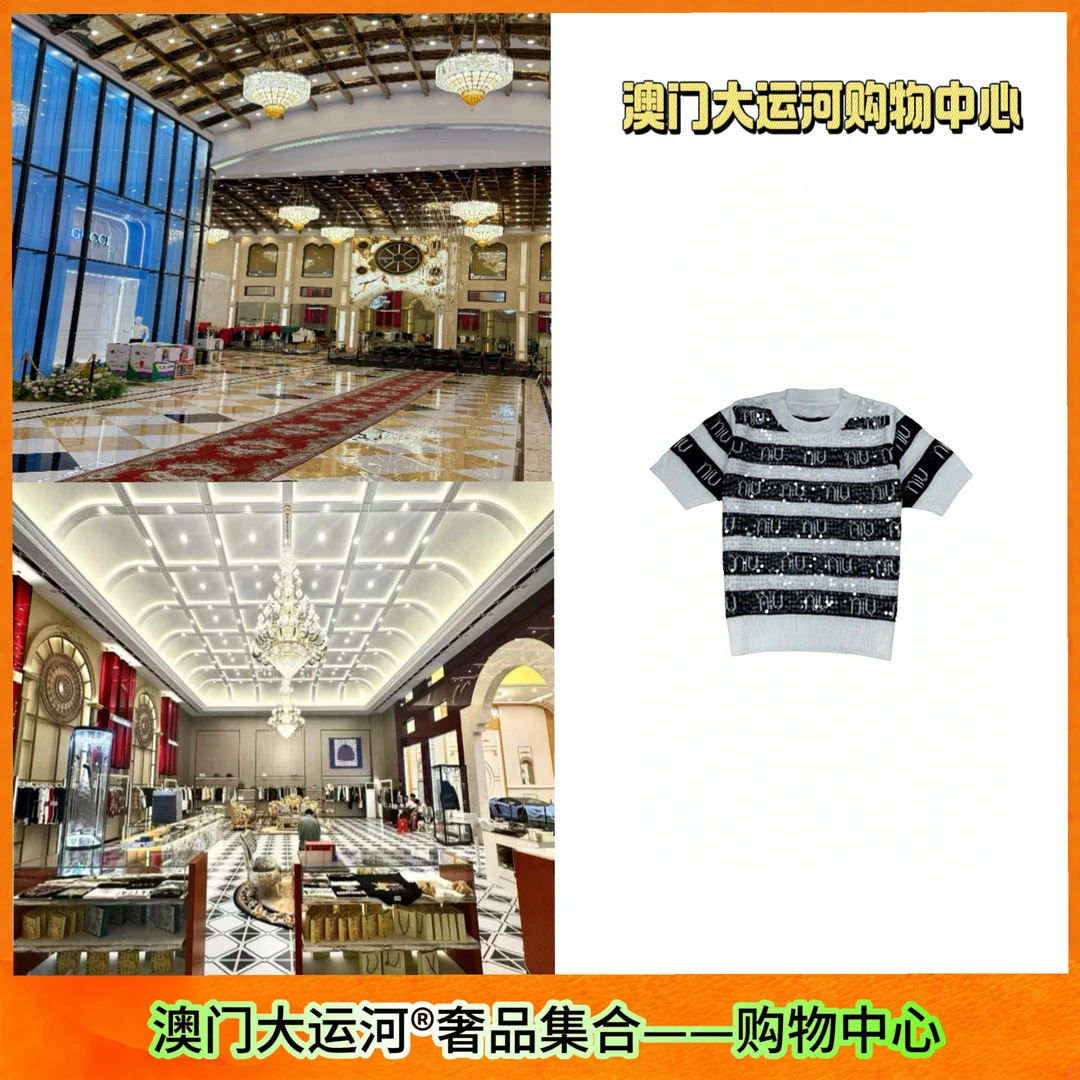 【澳门大运河】套头款夏季薄款刺绣条纹针织衫上衣套头女装 898