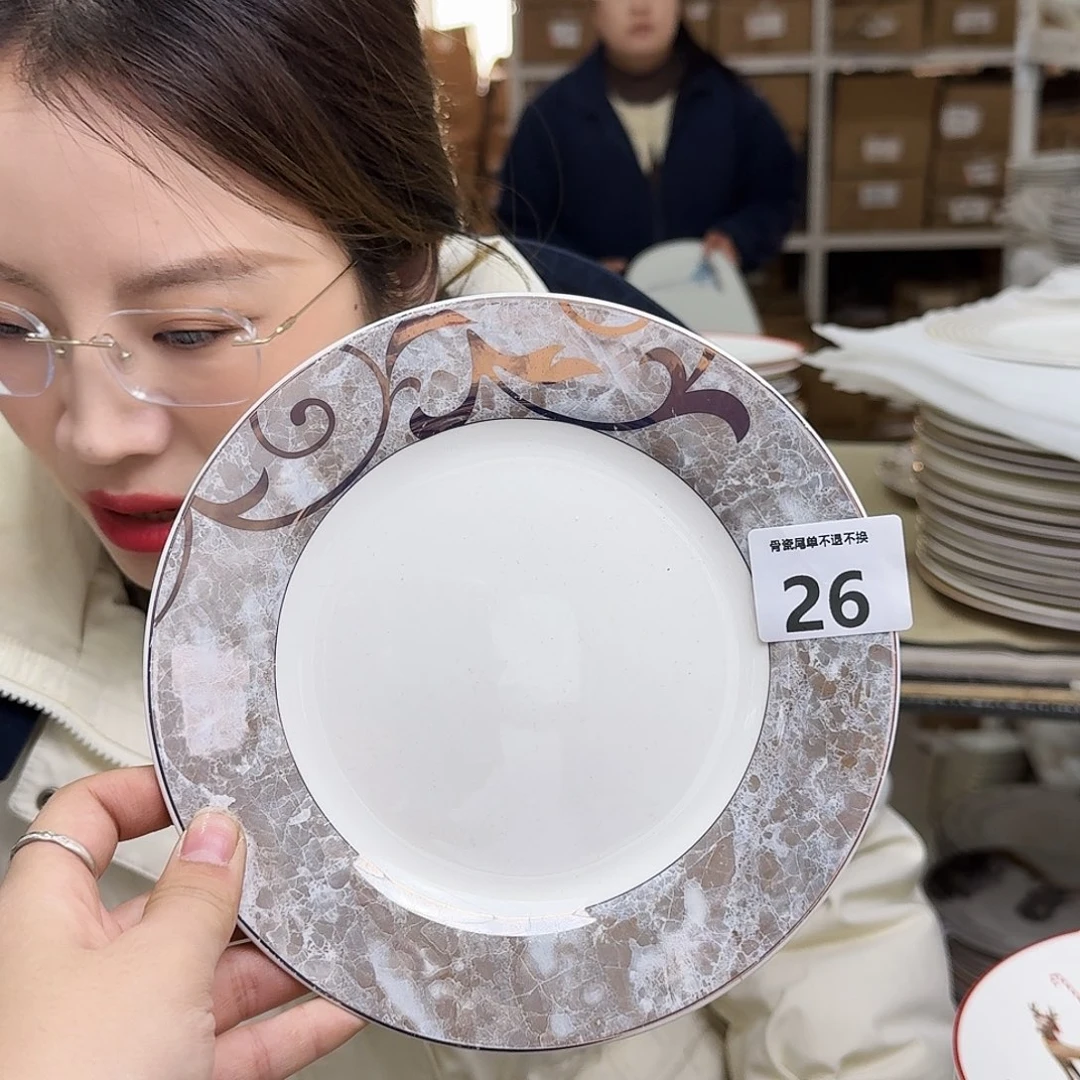 骨瓷19cm一个平盘瑕疵品不忒不还(39米包邮)