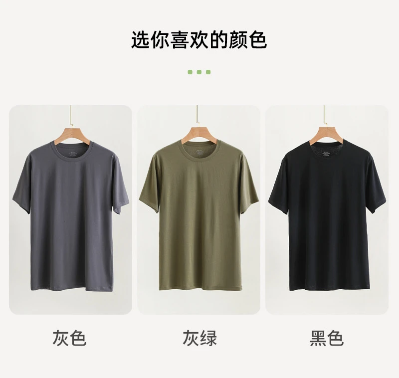 男士薄款透气圆领半袖T恤弹力舒适休闲夏季快干透气纯色户外运动