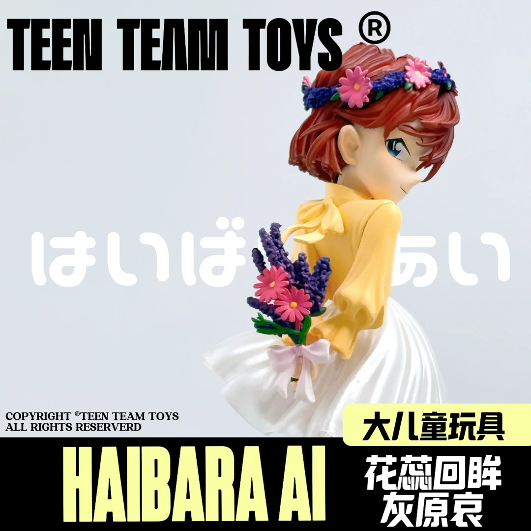 潮玩GK柯南系列名侦探动漫回眸花蕊灰原哀手办摆件礼物桌搭约18CM