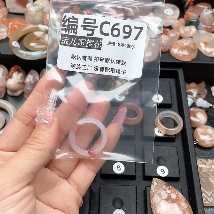 合金颈饰玛瑙/玉髓简*