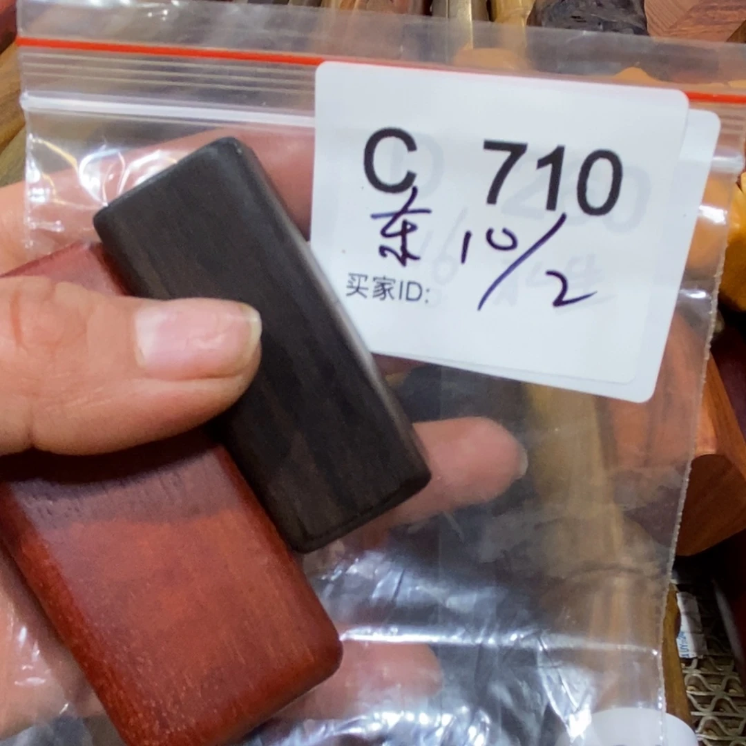 东非黑黄檀（紫光檀）东