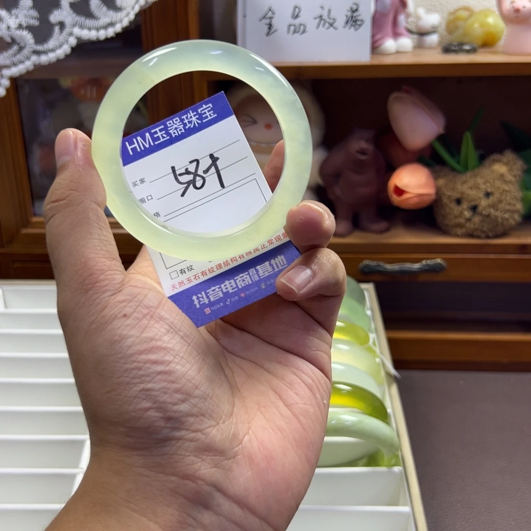 蛇纹石玉未镶嵌手镯563