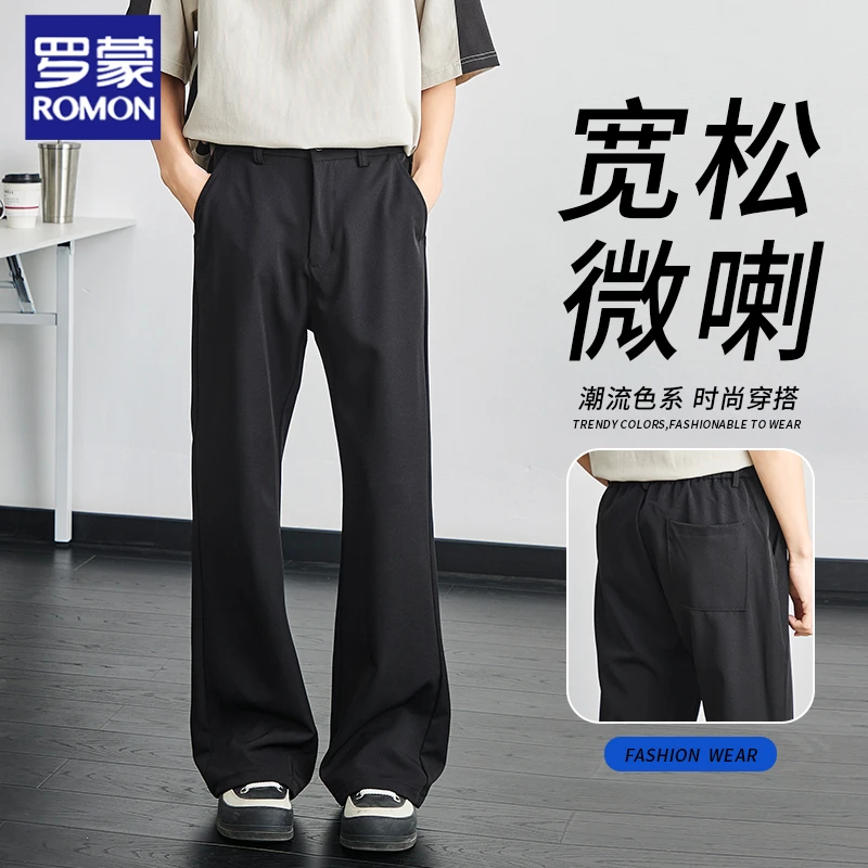 罗蒙春季垂顺休闲裤微喇裤子男款痞帅高级感直筒宽松阔腿裤长裤