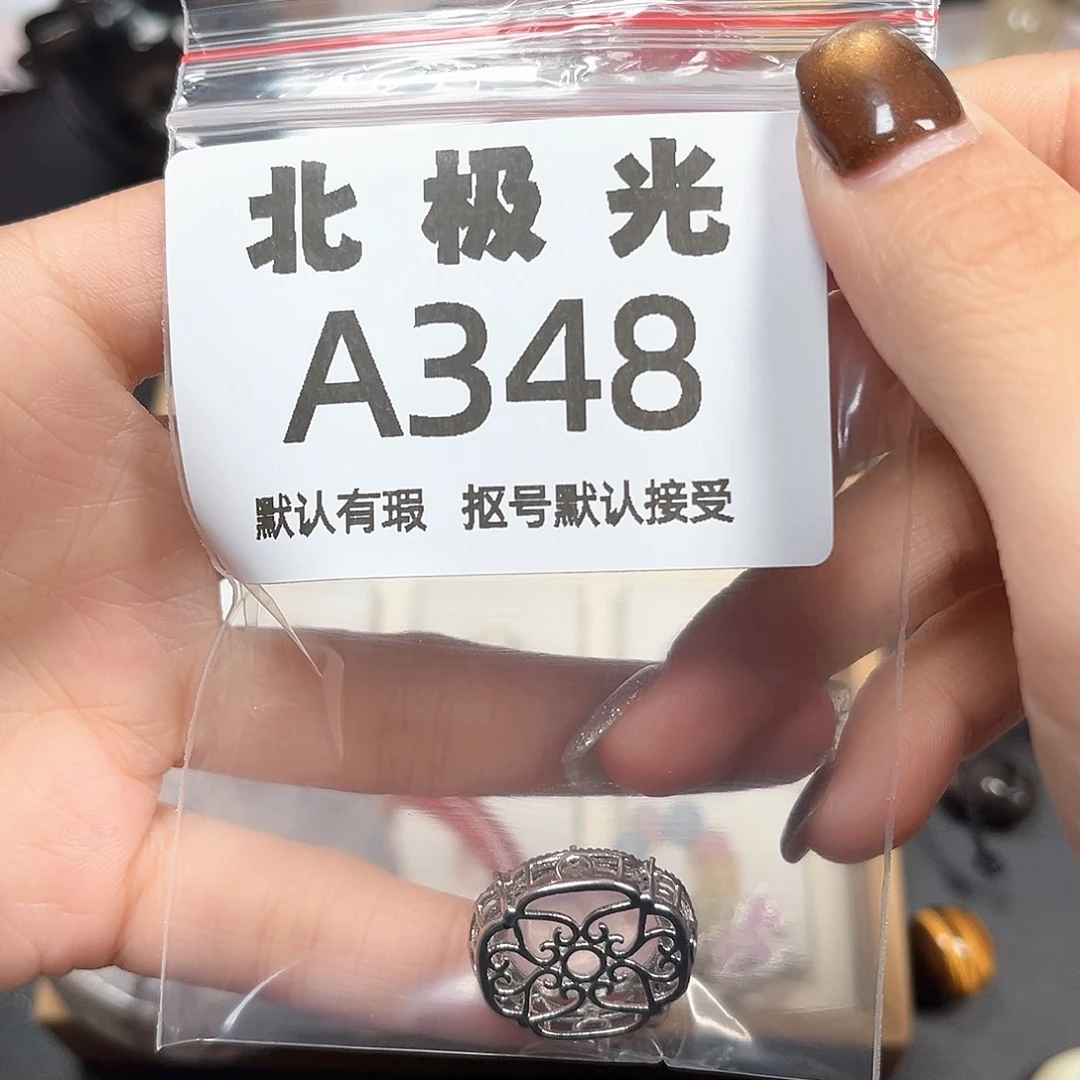 ～***a玛瑙/玉髓未镶嵌珠宝半成品