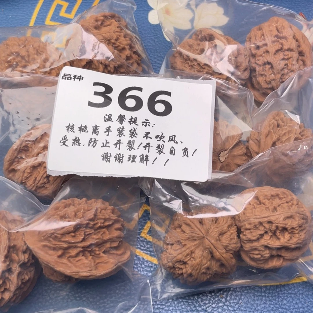 把件文玩核桃366号6对带练手粗筋