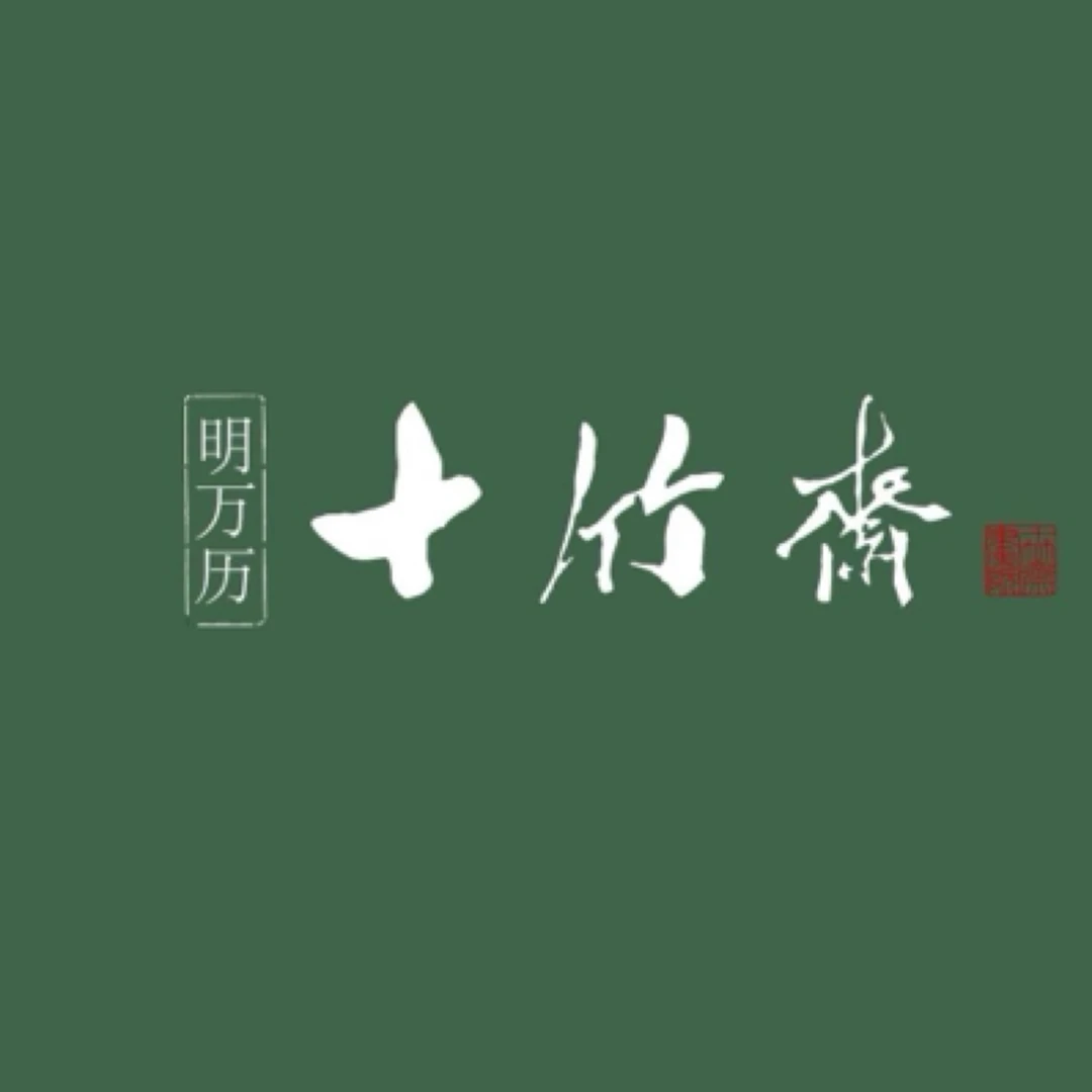 y周兿--4平尺--花鸟作品--随机发
