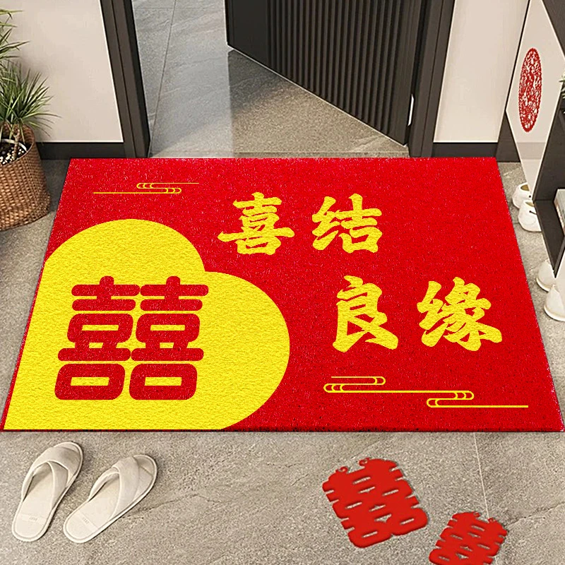 结婚地垫入户门垫红色喜庆进门门口脚垫家用婚房布置装饰喜字地毯