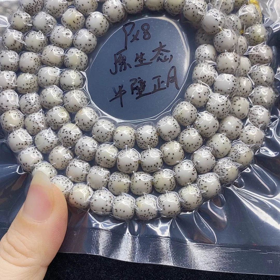 星月菩提吊坠89原生态半壁