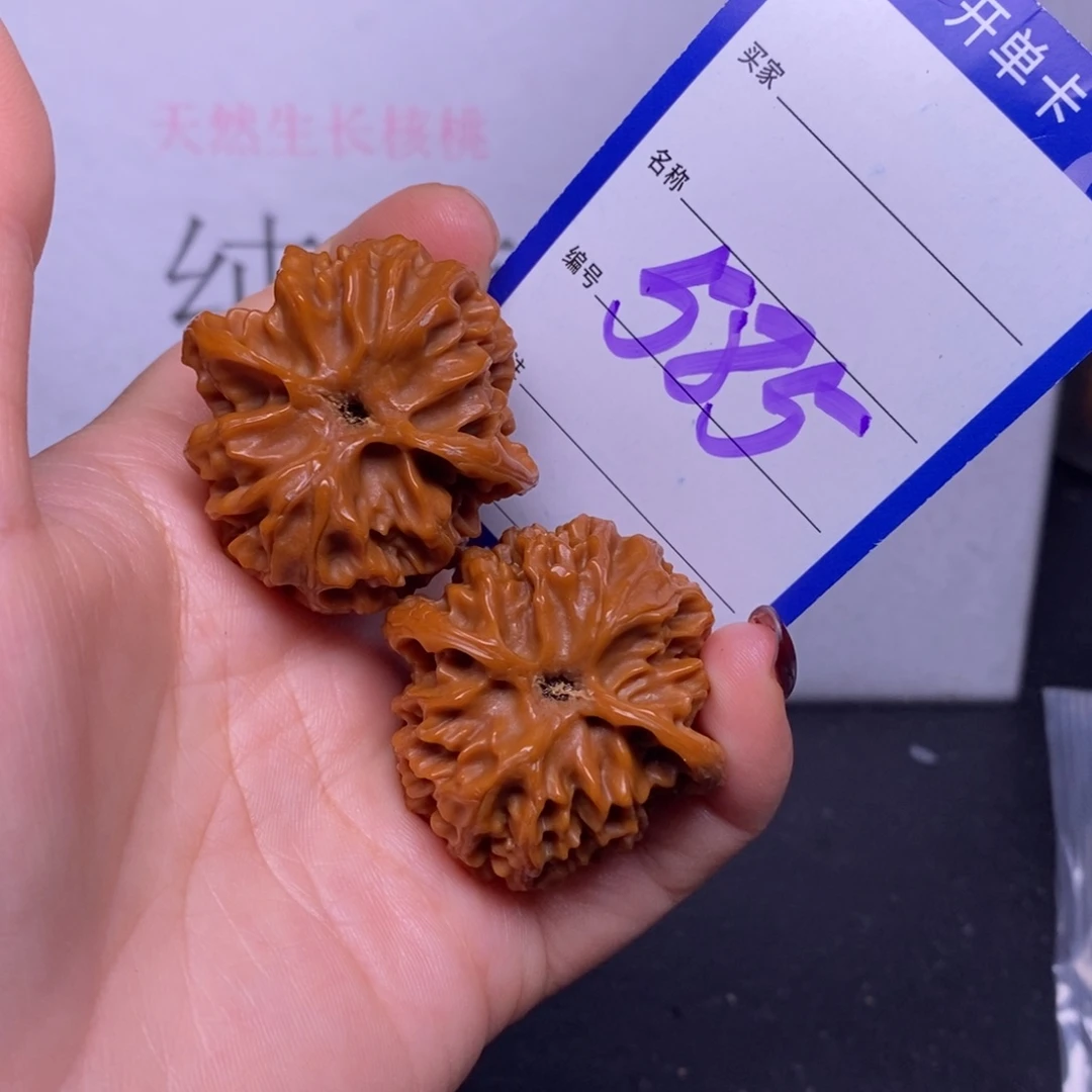 文玩核桃把件585/38苹果园
