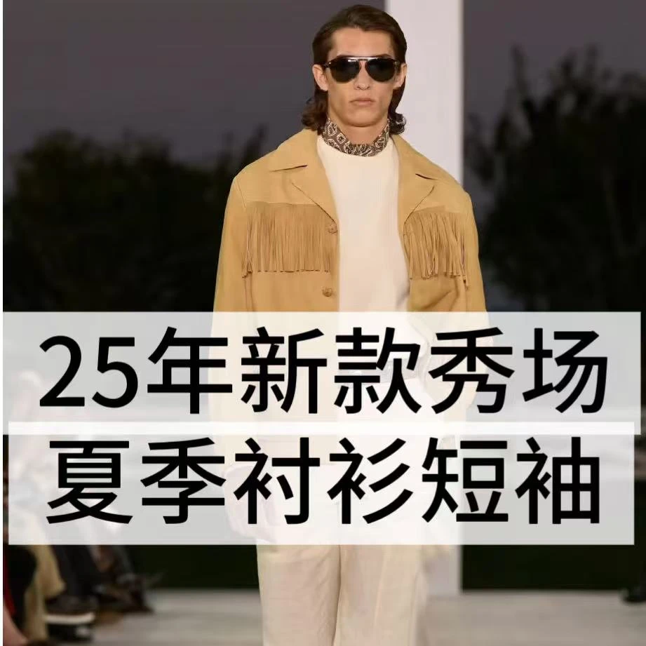 夏季新款衬衫男士短袖格纹刺绣清新潮流 61