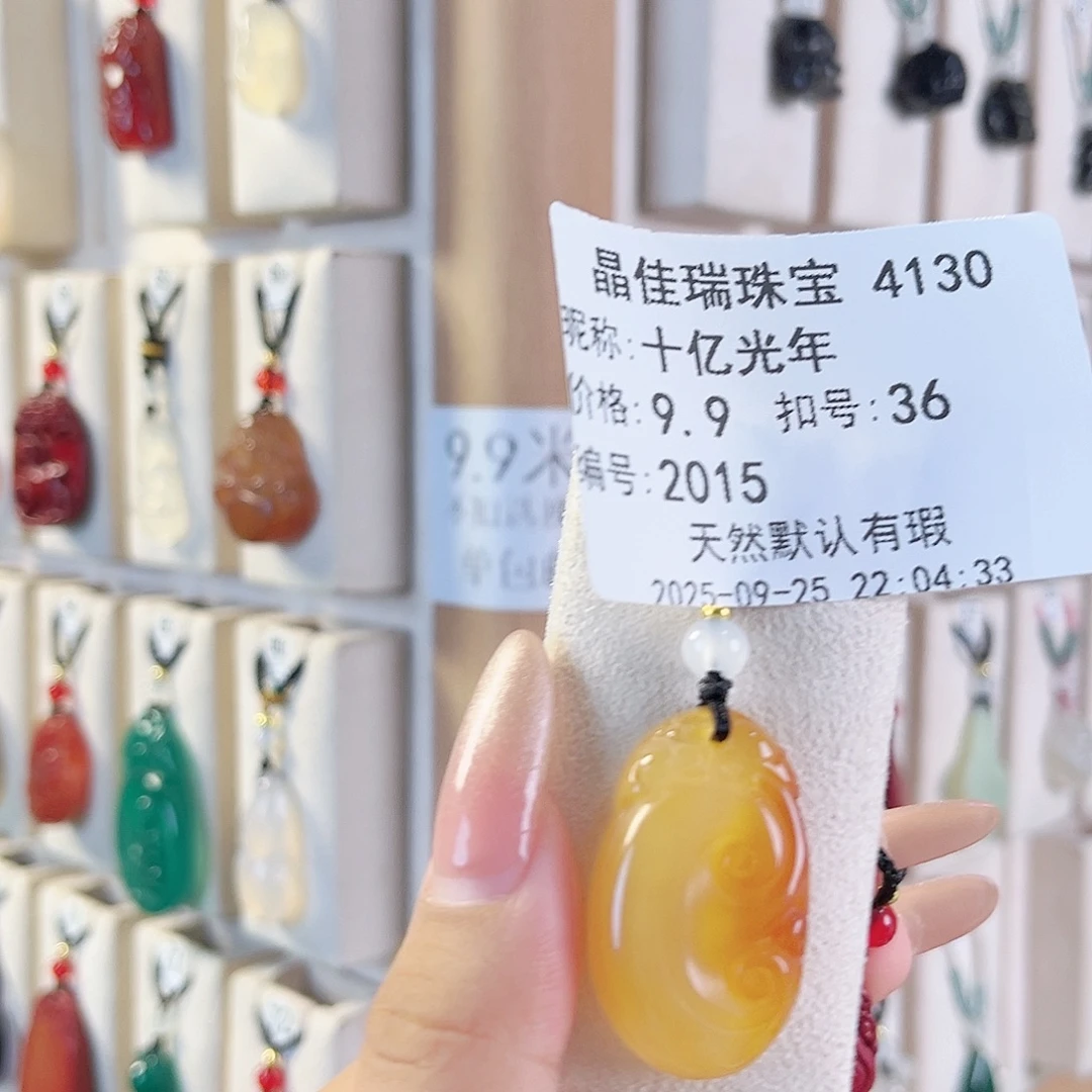 十***年玛瑙/玉髓未镶嵌颈饰