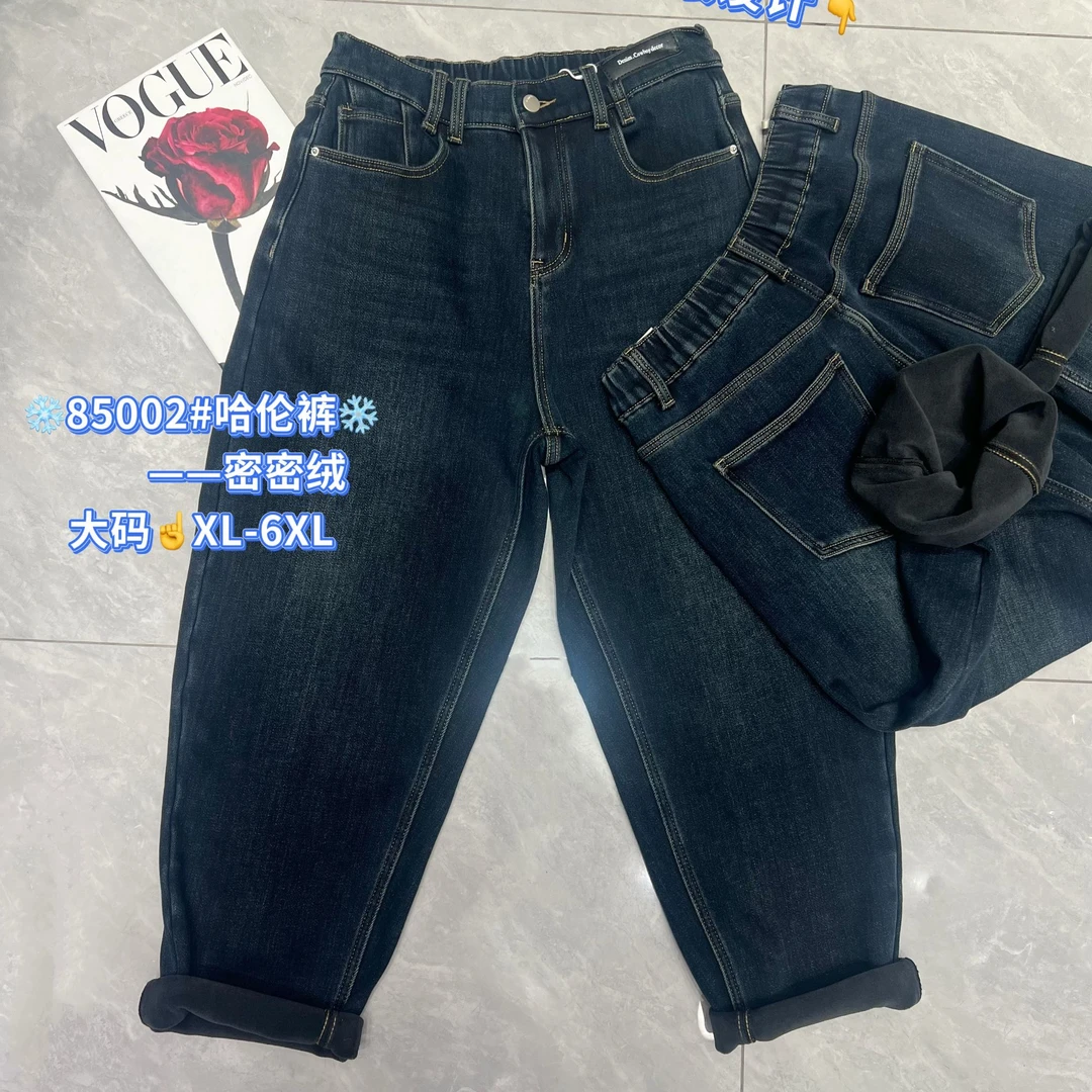 85002冬季胖mm显瘦阔腿裤子穿搭大码女装加绒加厚高腰牛仔裤