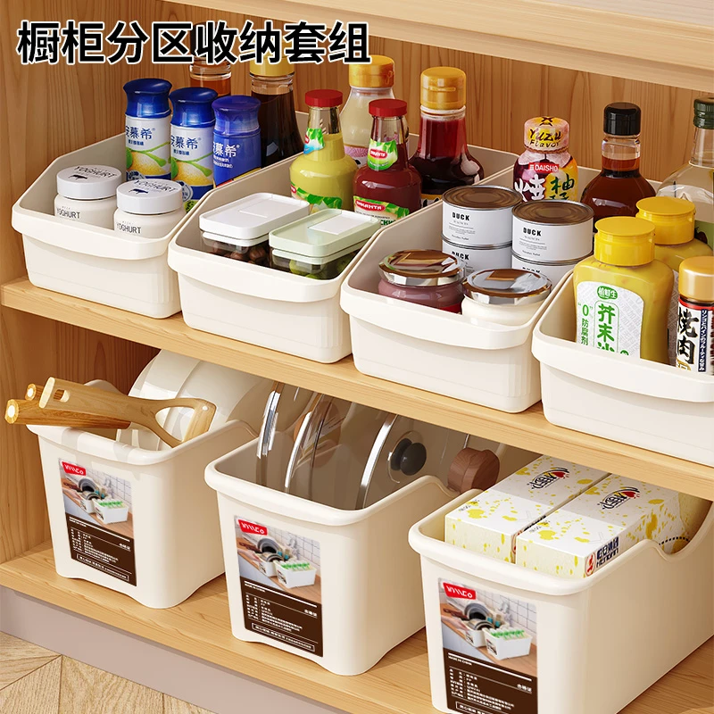 【超值7件套】家用橱柜储物盒锅盖架滑轮置物架浴室橱柜储物收纳盒