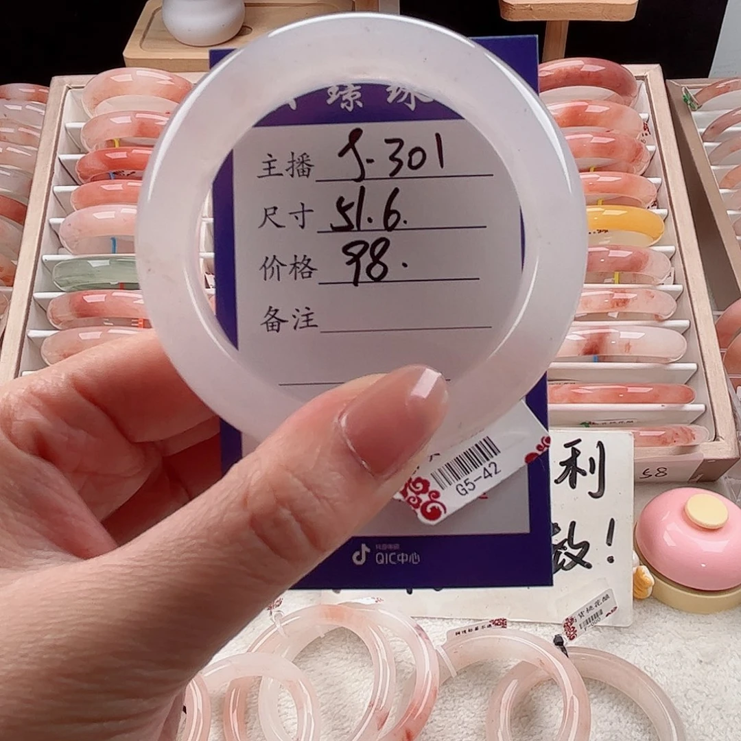 未镶嵌手镯石英质玉
