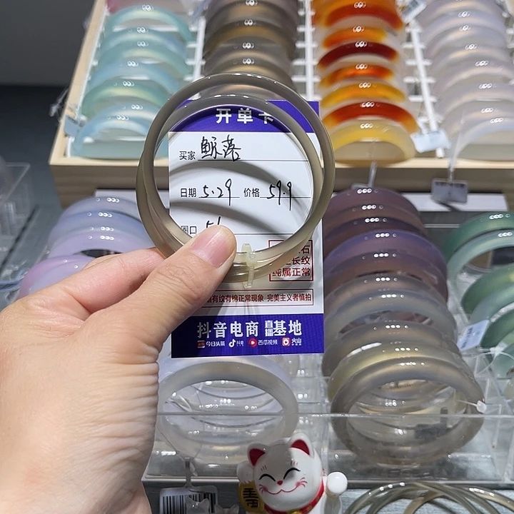 玛瑙/玉髓手镯未镶嵌鲸*~