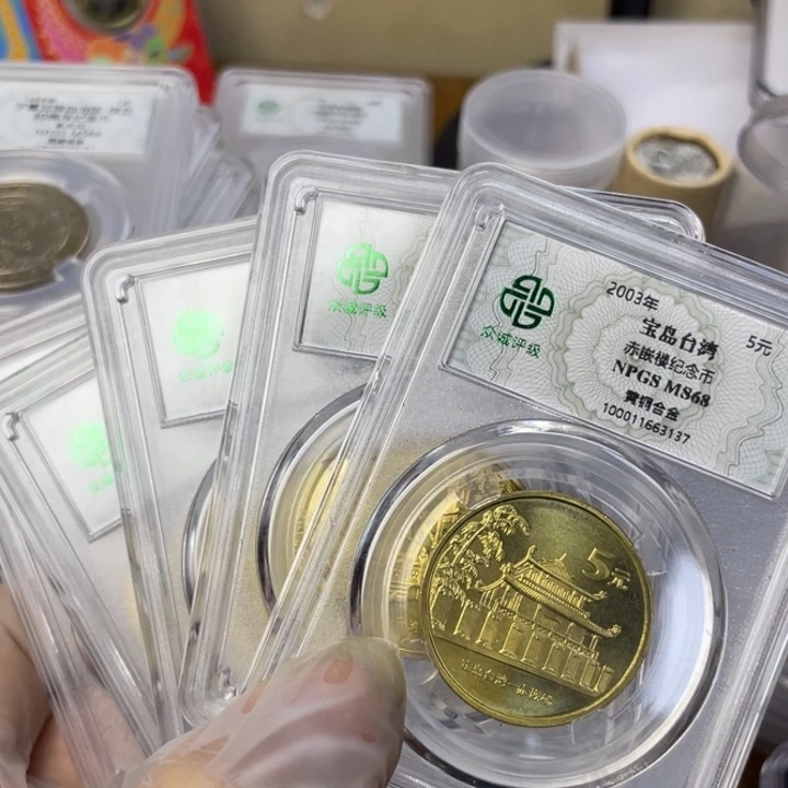 其他普通金属宝岛风光五个一套