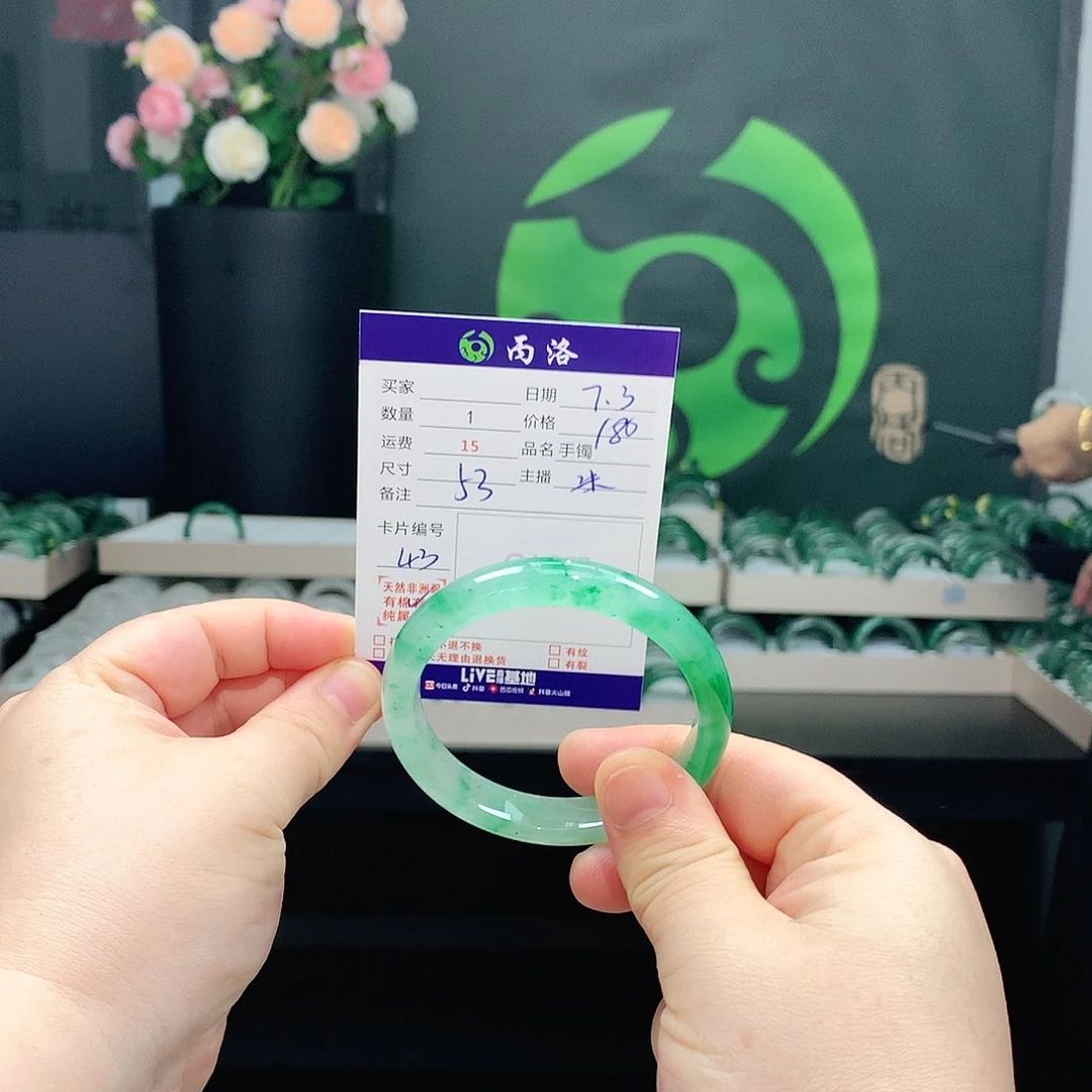 手镯石英质玉未镶嵌