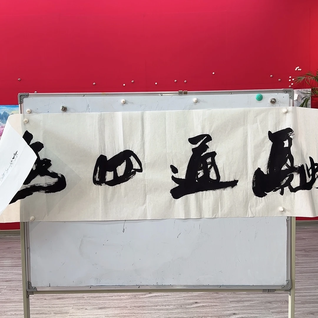 闪购商品艺术作品