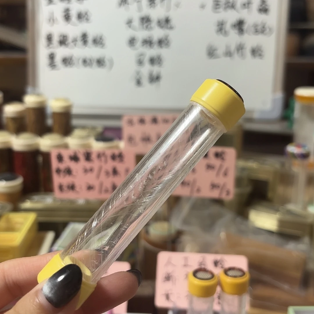 密胺麻将牌筒子一个