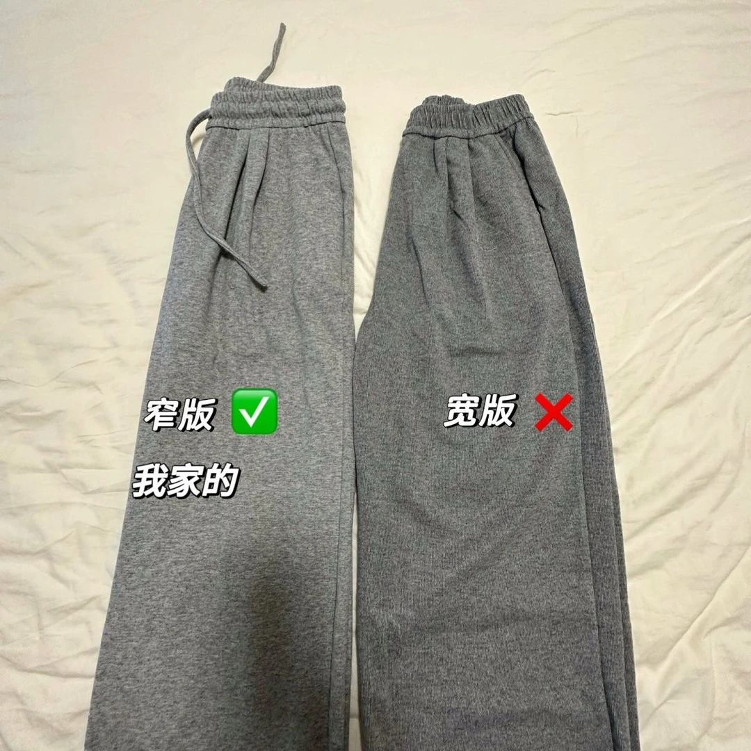 175高个子加长窄版糯米裤女春夏2025新款显瘦阔腿裤拖地裤垂感好