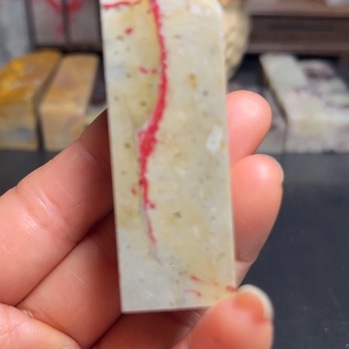 昌化石印石昌化鸡血石