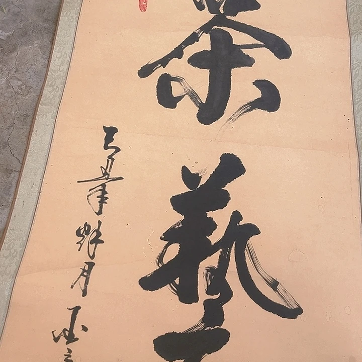 摆件，烧制问题都是正常的