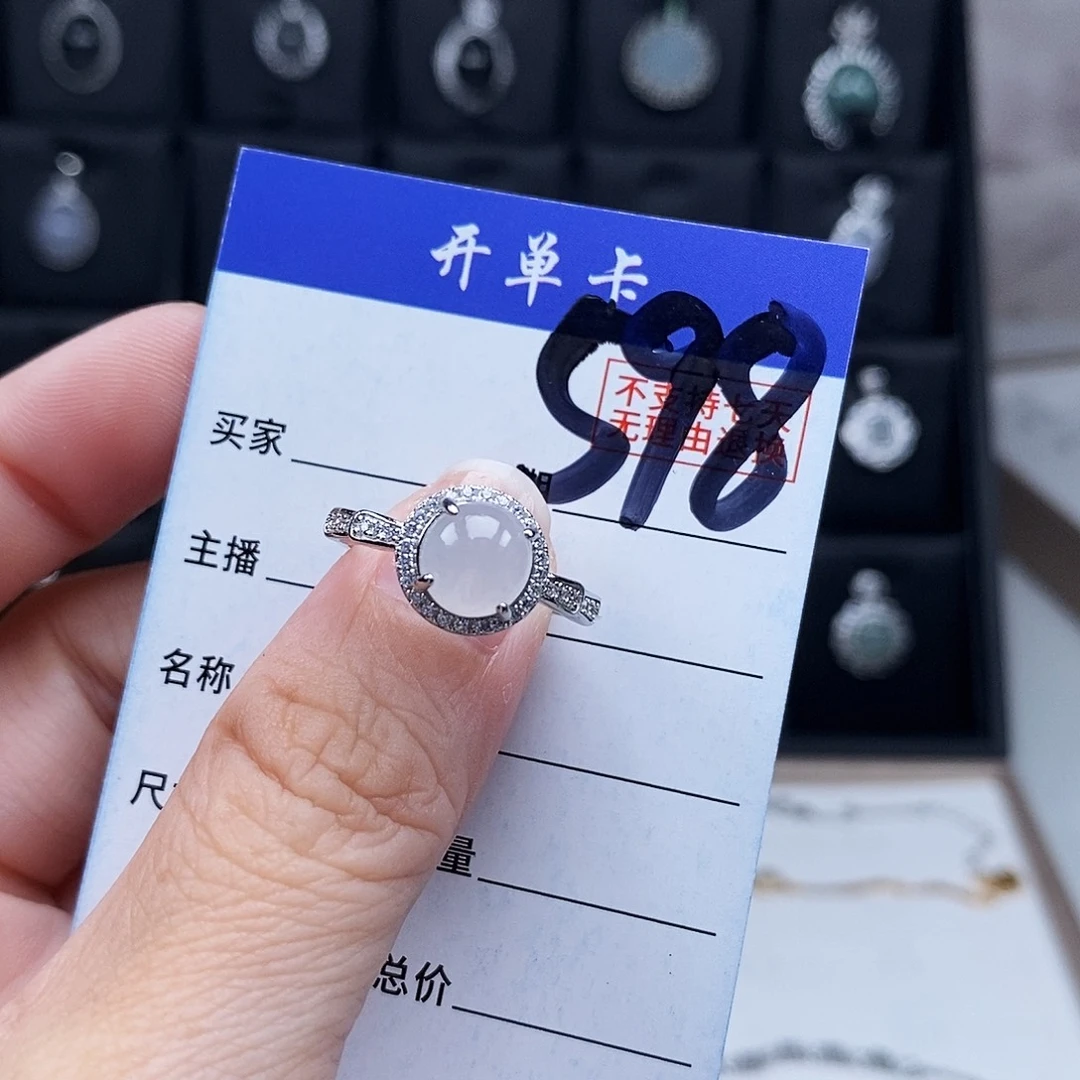 翡翠未镶嵌戒指戒指