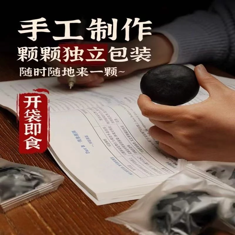 【抢30袋】五黑紫米桑葚5袋粗粮添加饱腹糕点早餐食品解馋休闲零食