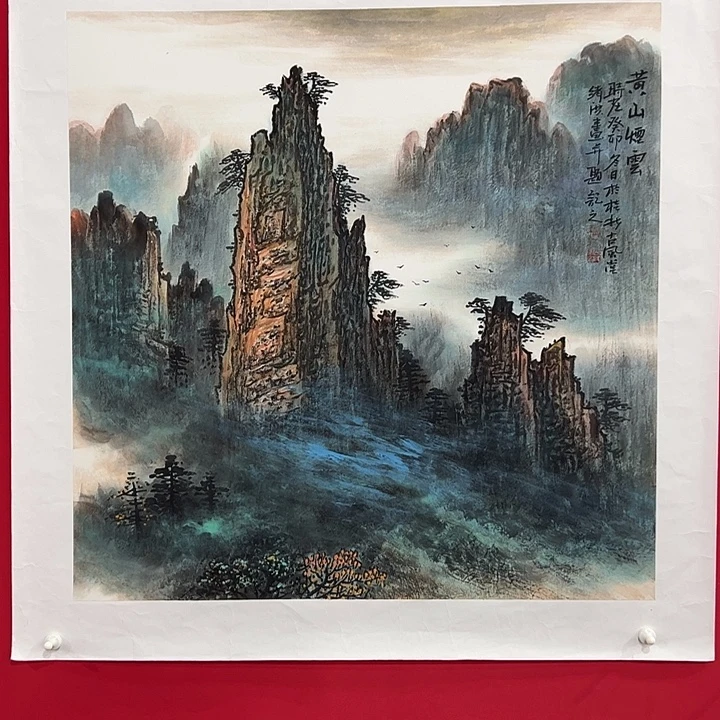 近***愚国画张绪洪老师精品